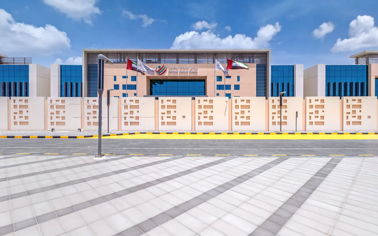 Emirates National School 360° sanal turundan bir görünüm