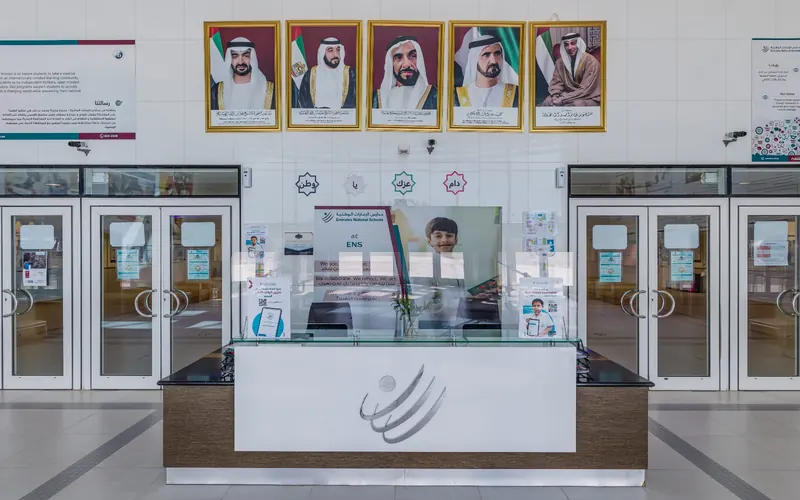 Emirates National School 360° sanal turundan bir görünüm